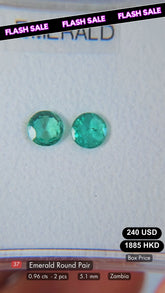 Emerald Round Pair Deal (0.96 cts)